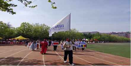 旗聚华夏，逐梦未来｜第二十三届校运会赛场国际教育学院留学生书写青春荣光