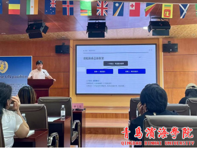 国际教育学院成功举办留学生汉语教学专题讲座