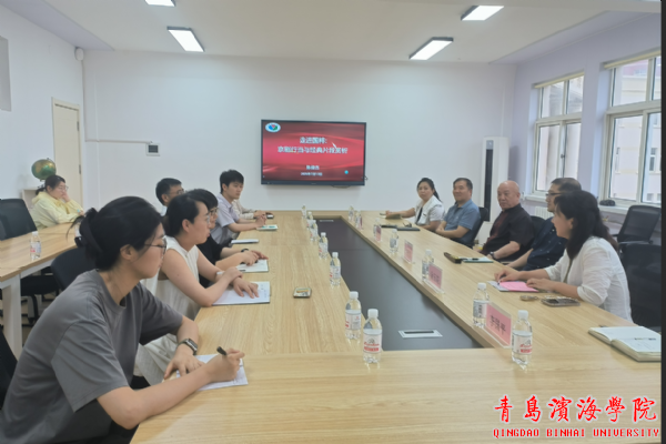 走进国粹：京剧行当与经典片段赏析