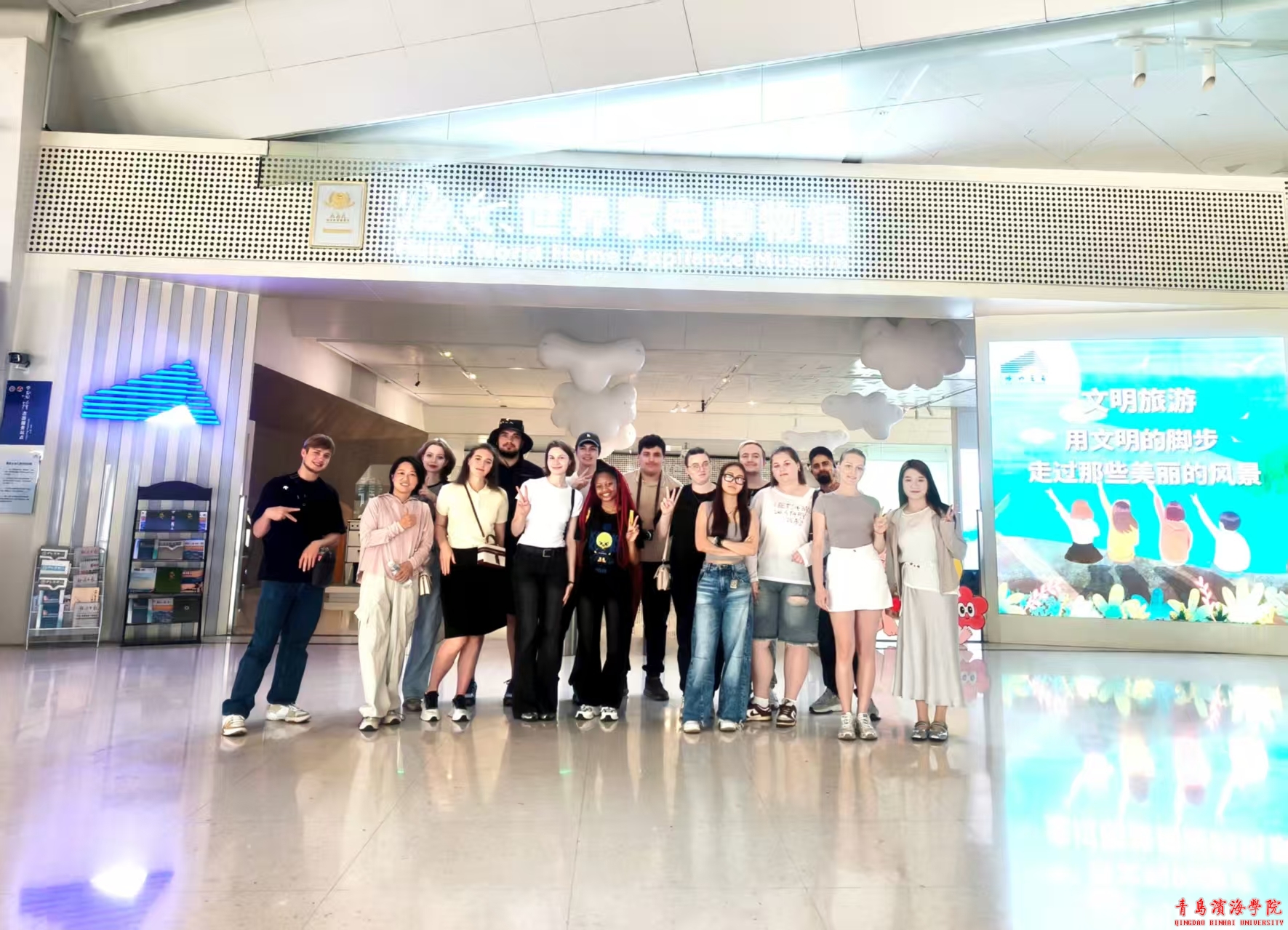 走进冰山之角，感知青岛制造｜我院留学生开展海尔博物馆研学实践活动